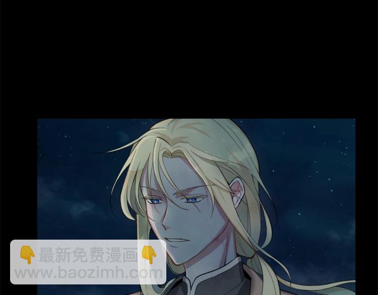 最菜魔王又怎樣？ - 第1話 魔界初體驗(3/4) - 4