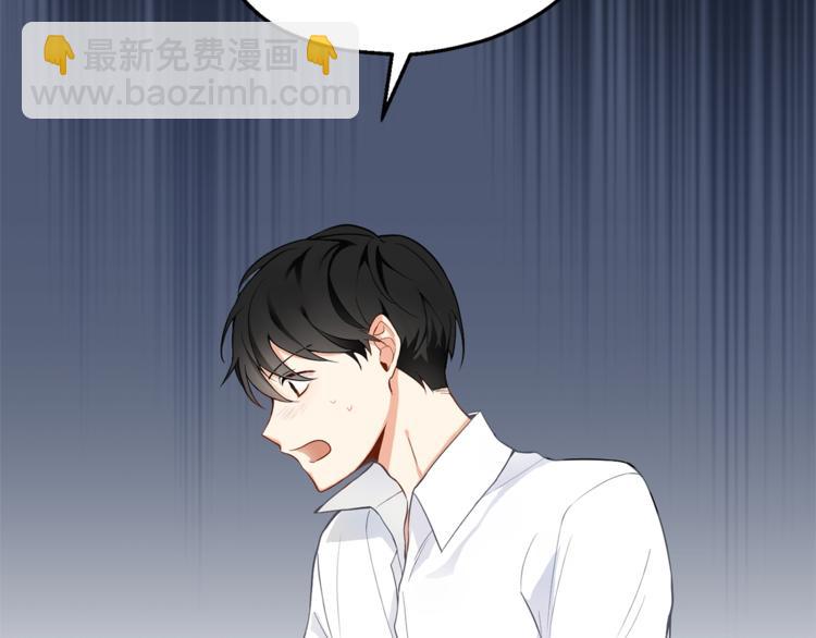 最菜魔王又怎樣？ - 第1話 魔界初體驗(3/4) - 1