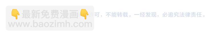 最菜魔王又怎樣？ - 第1話 魔界初體驗(4/4) - 2