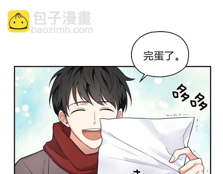 最菜魔王又怎樣？ - 第1話 魔界初體驗(1/4) - 4