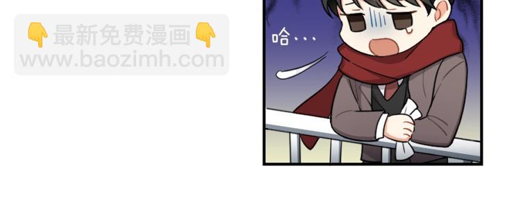 最菜魔王又怎樣？ - 第1話 魔界初體驗(1/4) - 2