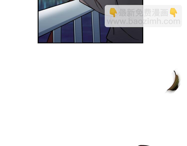 最菜魔王又怎樣？ - 第1話 魔界初體驗(1/4) - 6