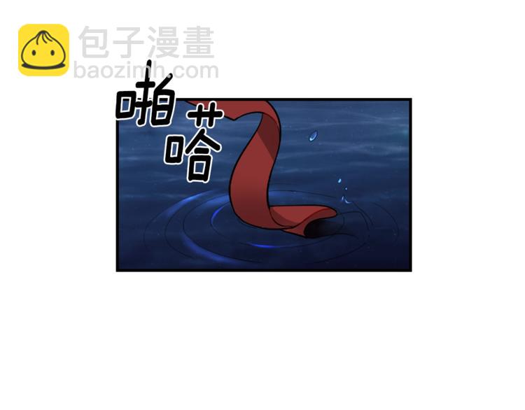 最菜魔王又怎樣？ - 第1話 魔界初體驗(1/4) - 2