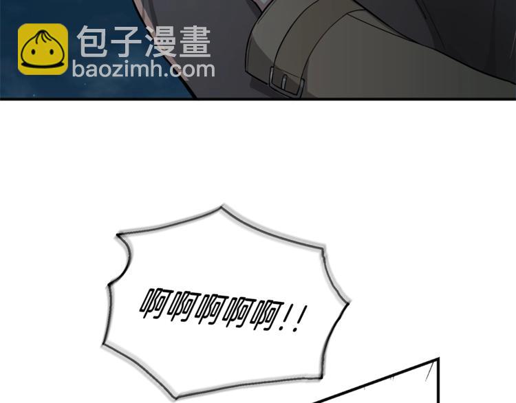 最菜魔王又怎樣？ - 第1話 魔界初體驗(1/4) - 4