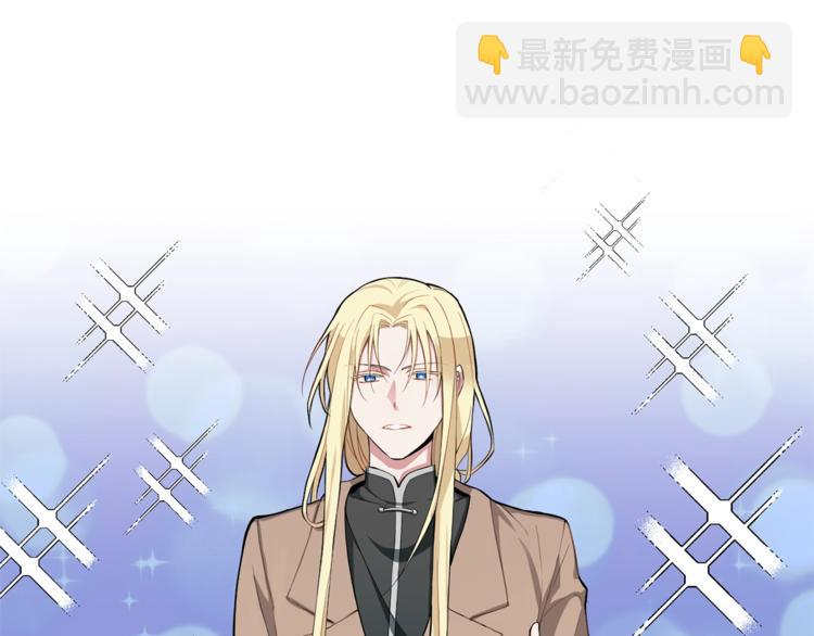 最菜魔王又怎樣？ - 第1話 魔界初體驗(1/4) - 6