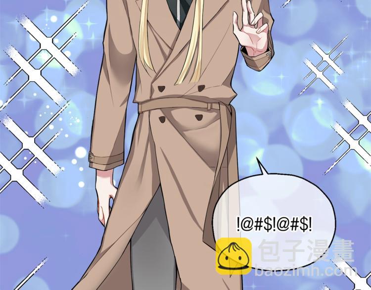 最菜魔王又怎樣？ - 第1話 魔界初體驗(1/4) - 7