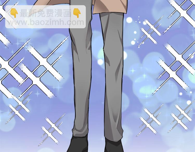 最菜魔王又怎樣？ - 第1話 魔界初體驗(1/4) - 8