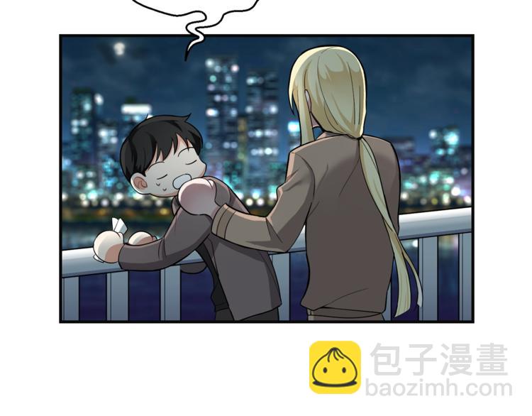 最菜魔王又怎樣？ - 第1話 魔界初體驗(1/4) - 2