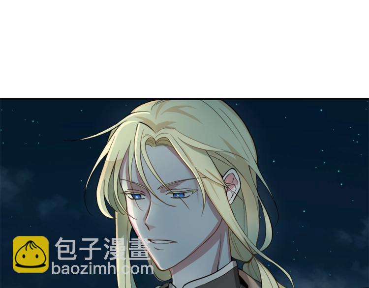 最菜魔王又怎樣？ - 第1話 魔界初體驗(2/4) - 3