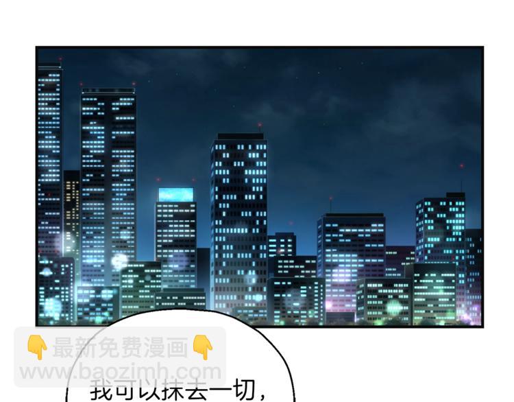 最菜魔王又怎樣？ - 第1話 魔界初體驗(2/4) - 5