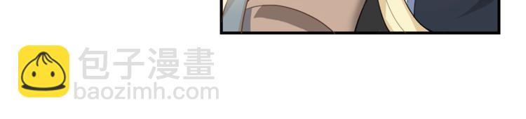 最菜魔王又怎樣？ - 第1話 魔界初體驗(2/4) - 1