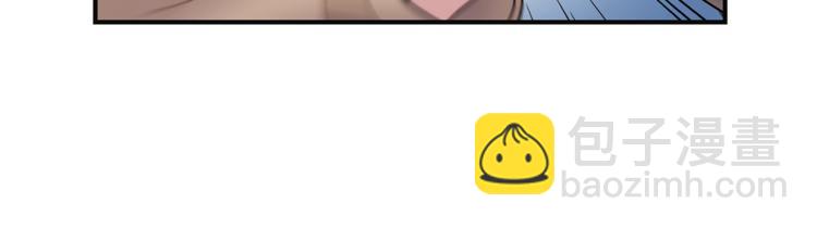 最菜魔王又怎樣？ - 第1話 魔界初體驗(2/4) - 5