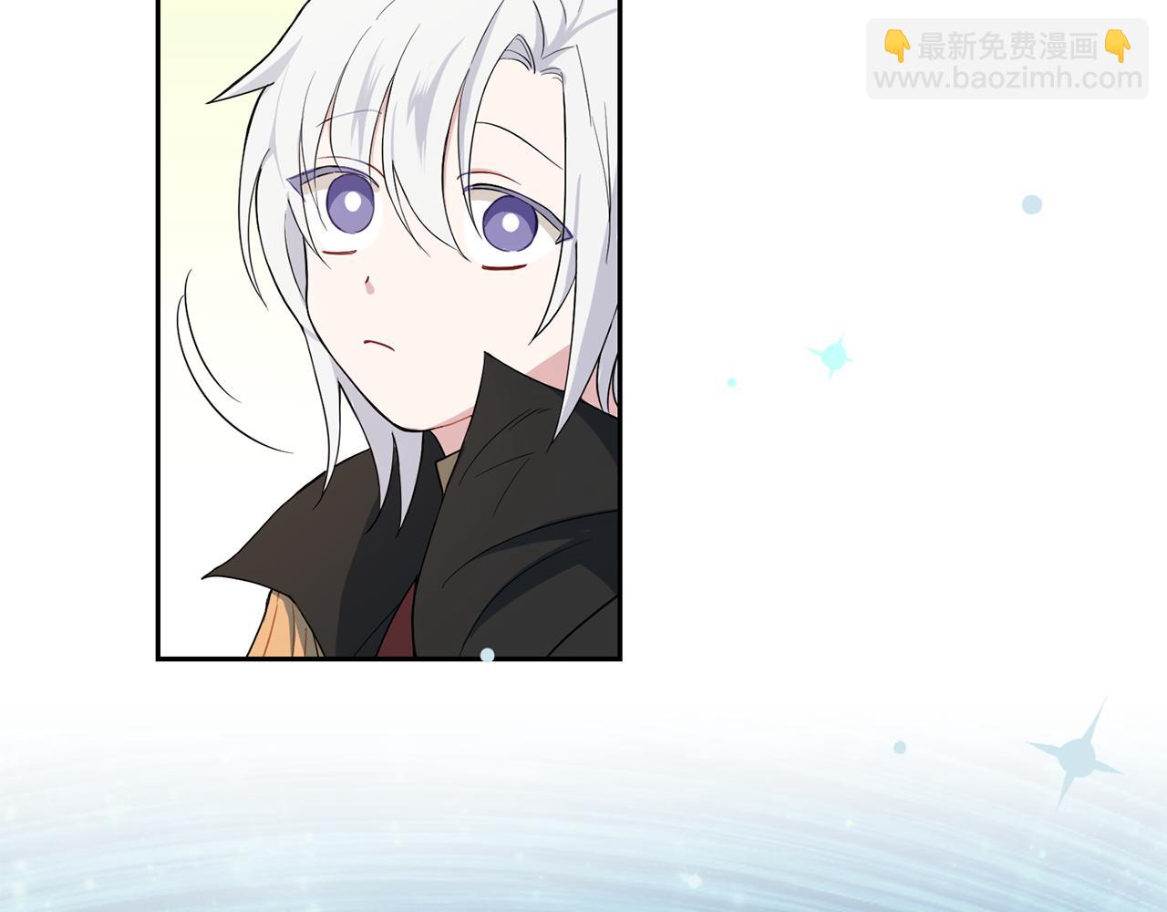 最菜魔王又怎樣？ - 第11話 魔王降臨(3/4) - 1