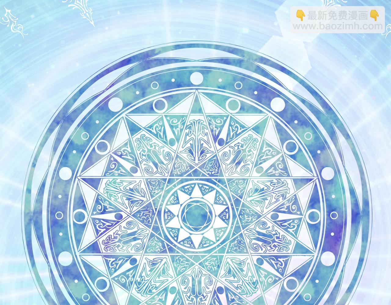 最菜魔王又怎樣？ - 第11話 魔王降臨(3/4) - 3