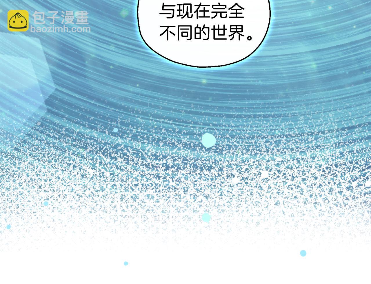 最菜魔王又怎樣？ - 第11話 魔王降臨(3/4) - 5