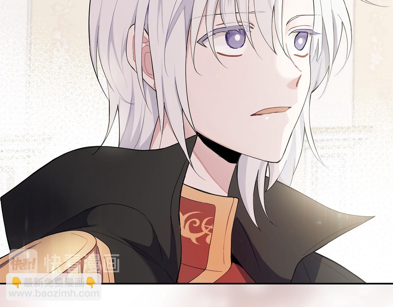 最菜魔王又怎樣？ - 第11話 魔王降臨(3/4) - 7