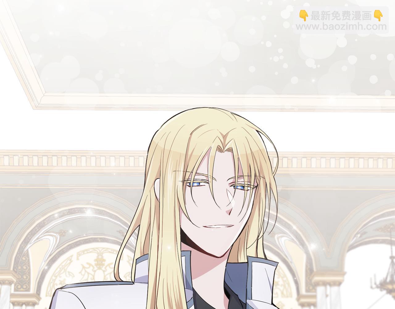 最菜魔王又怎樣？ - 第11話 魔王降臨(3/4) - 5