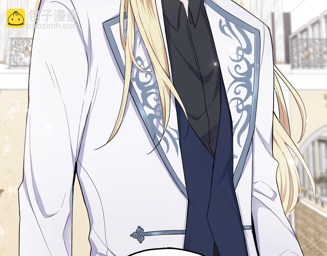 最菜魔王又怎樣？ - 第11話 魔王降臨(3/4) - 6