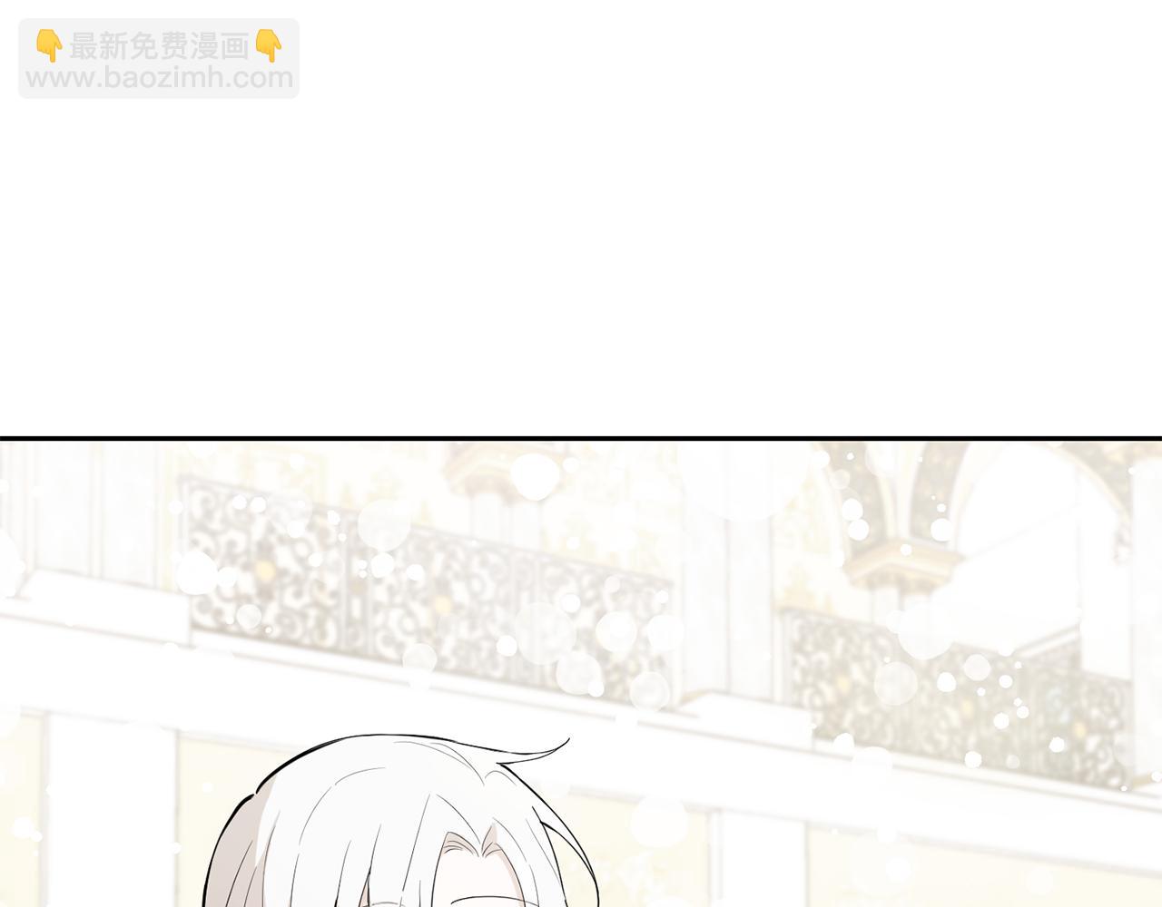 最菜魔王又怎樣？ - 第11話 魔王降臨(3/4) - 8