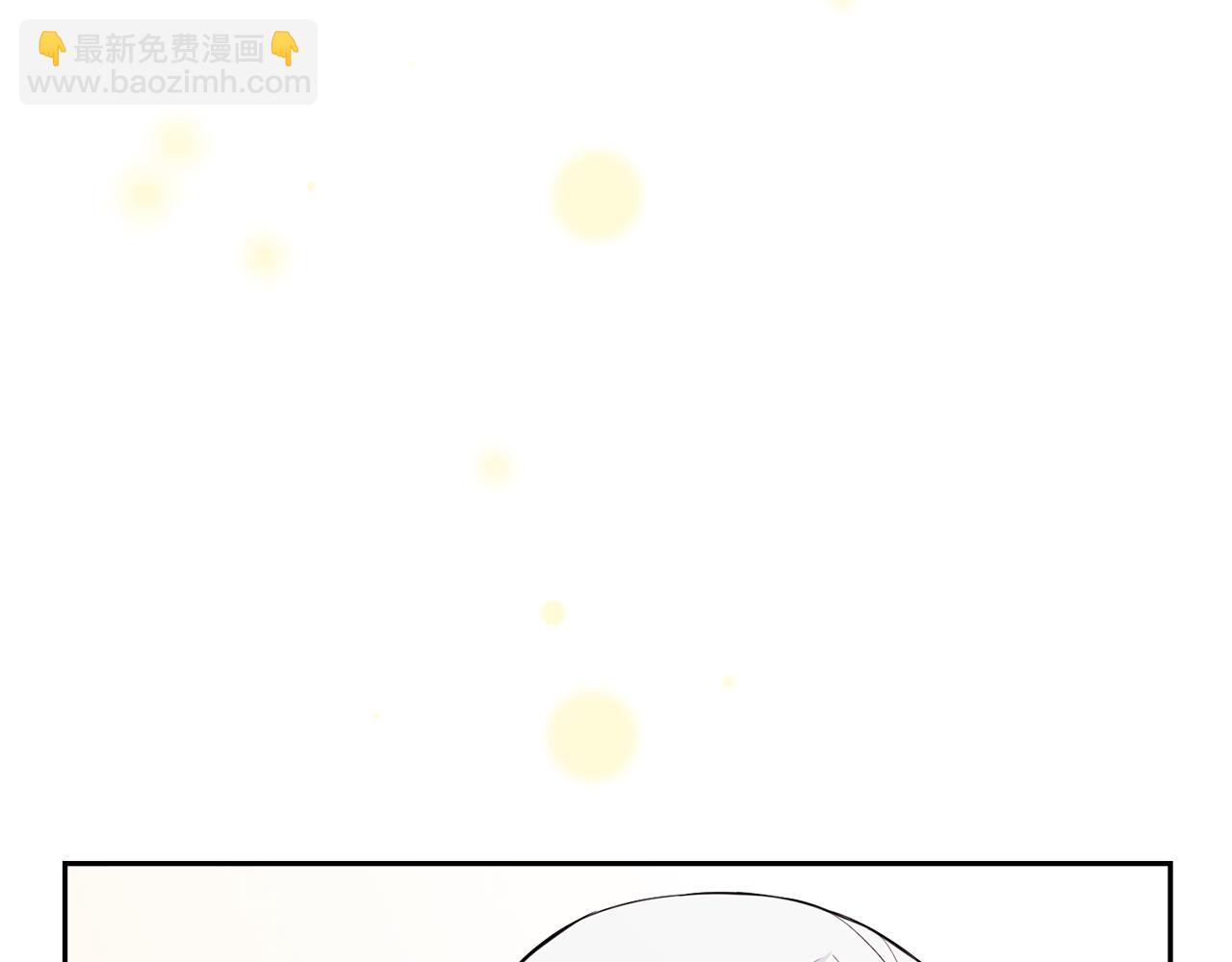 最菜魔王又怎樣？ - 第11話 魔王降臨(3/4) - 2