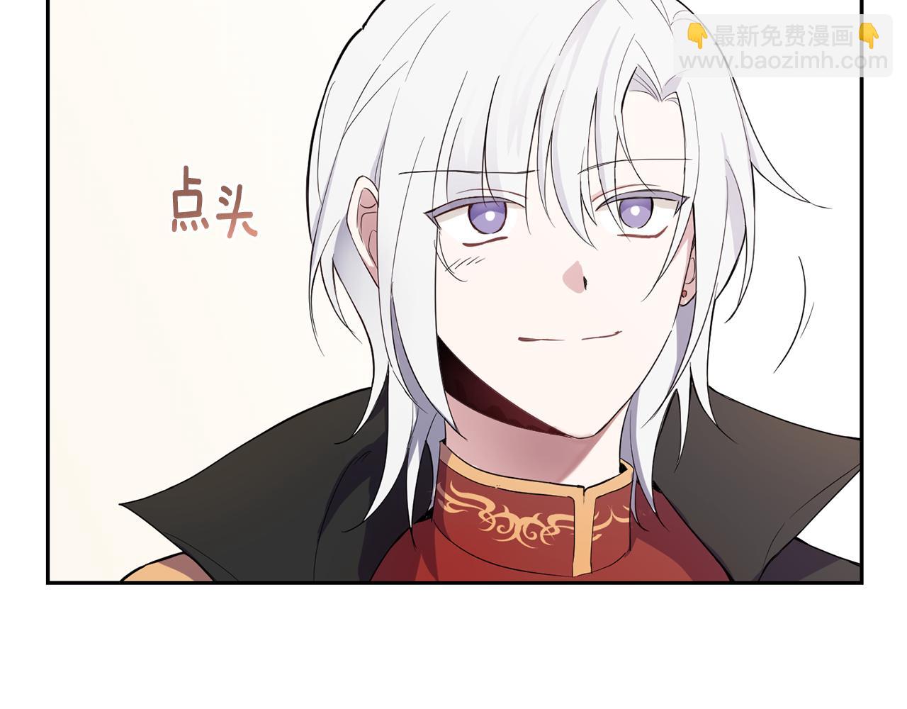 最菜魔王又怎樣？ - 第11話 魔王降臨(3/4) - 3