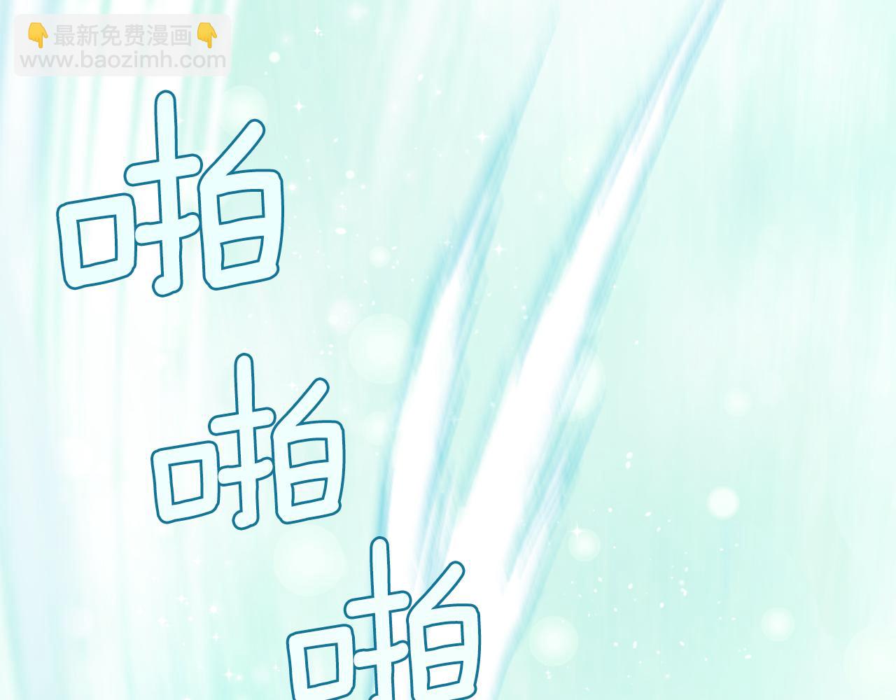 最菜魔王又怎樣？ - 第11話 魔王降臨(3/4) - 7