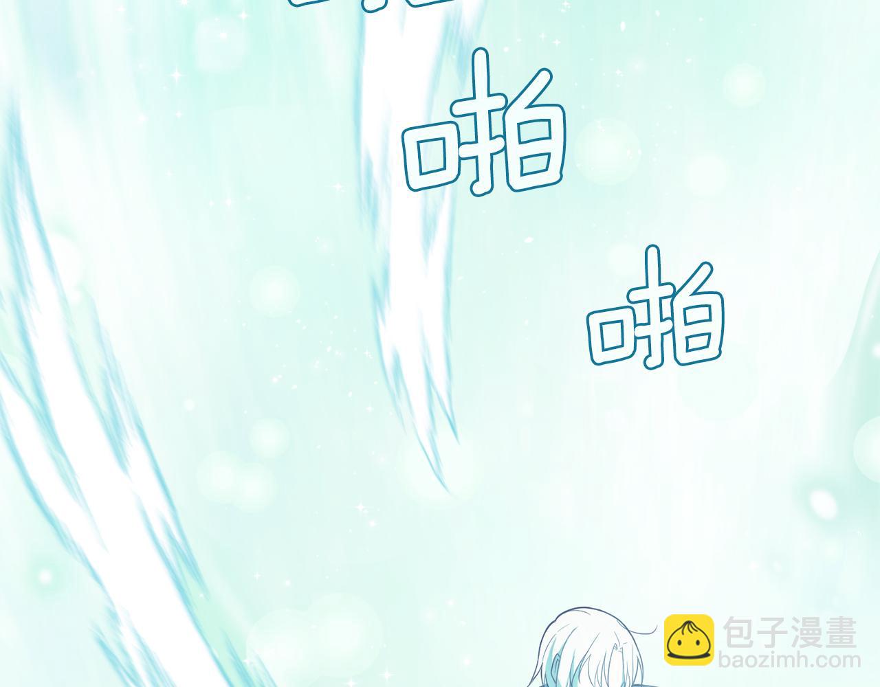 最菜魔王又怎樣？ - 第11話 魔王降臨(3/4) - 8