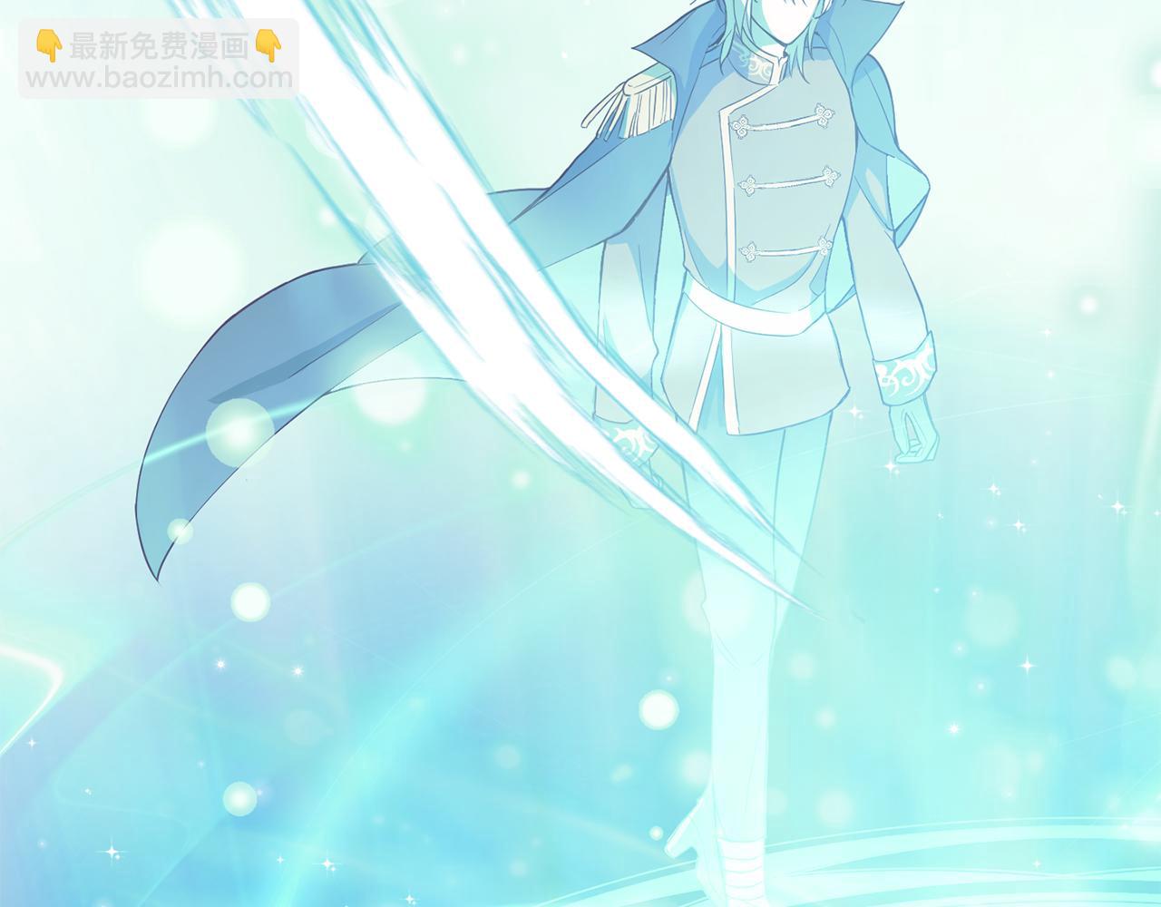 最菜魔王又怎樣？ - 第11話 魔王降臨(3/4) - 1