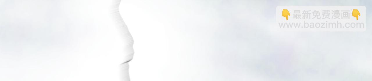 最菜魔王又怎樣？ - 第11話 魔王降臨(1/4) - 5