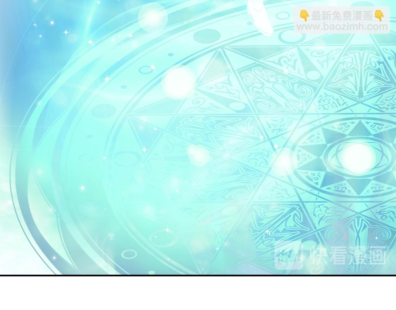 最菜魔王又怎樣？ - 第11話 魔王降臨(3/4) - 2