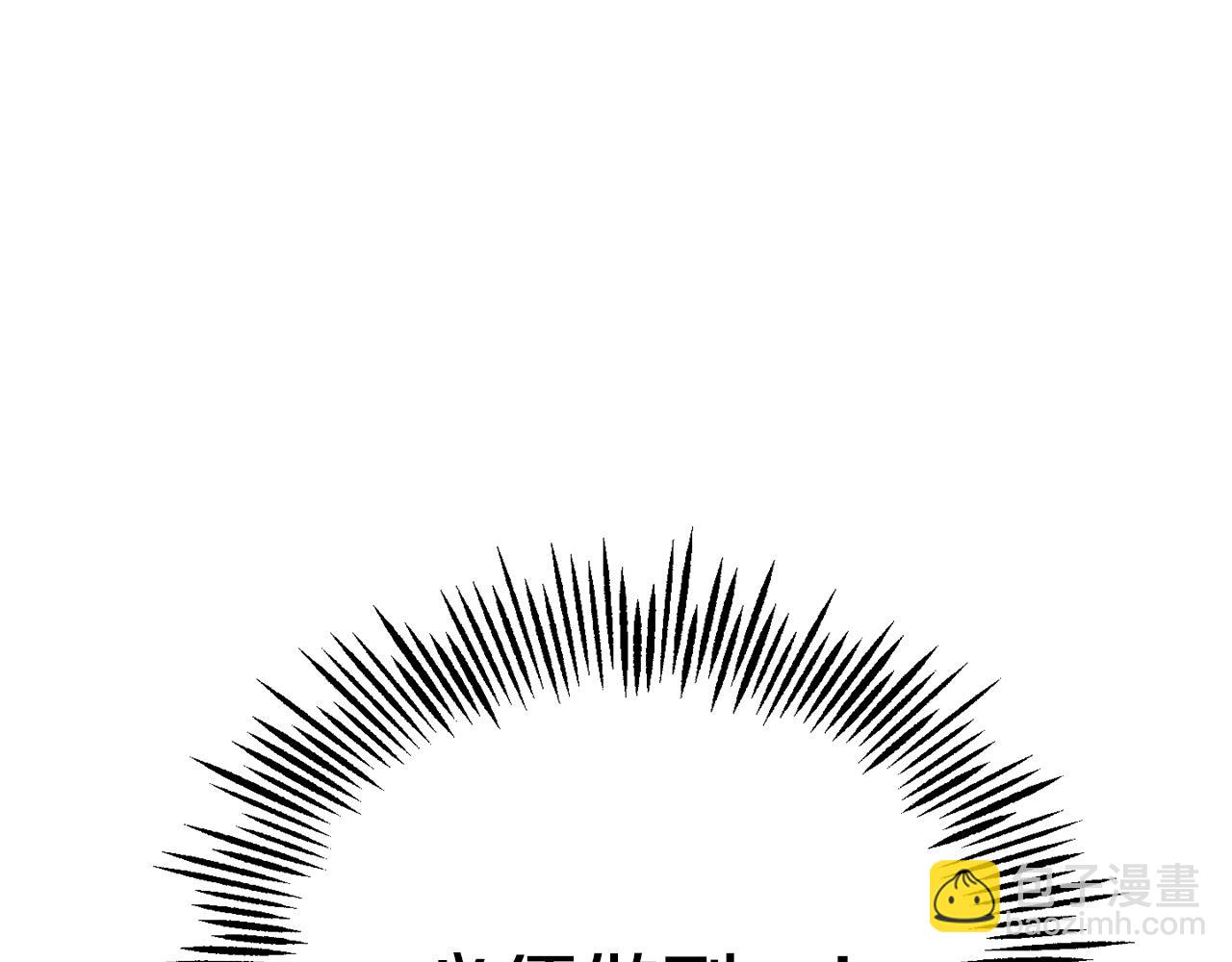 最菜魔王又怎樣？ - 第11話 魔王降臨(3/4) - 3