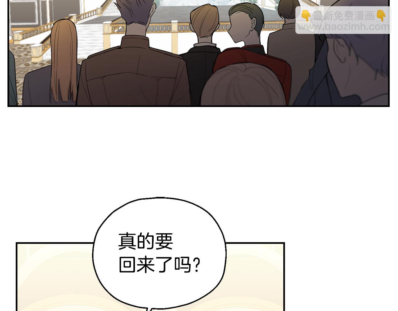 最菜魔王又怎樣？ - 第11話 魔王降臨(3/4) - 7