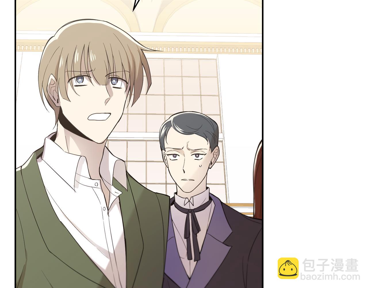 最菜魔王又怎樣？ - 第11話 魔王降臨(3/4) - 8