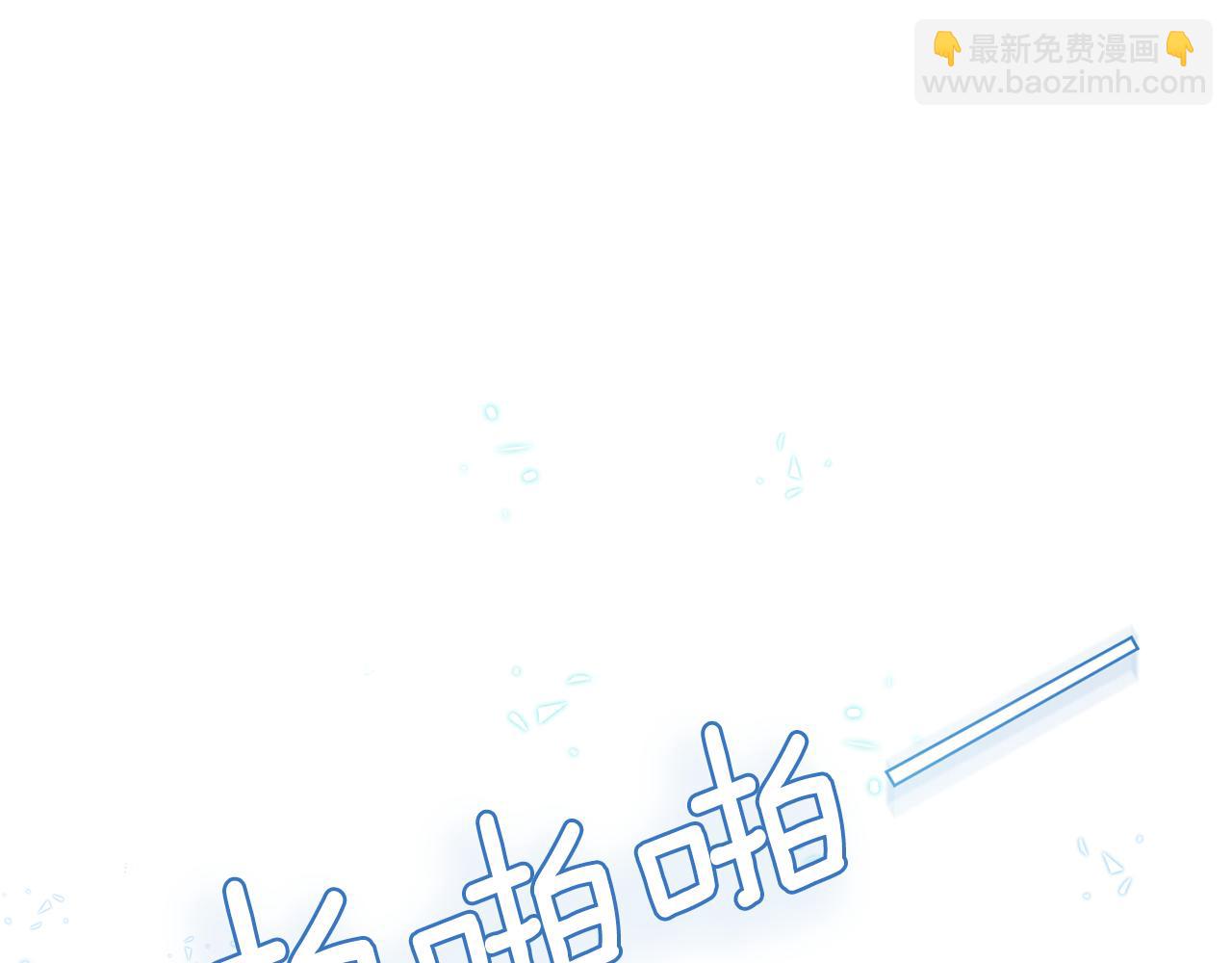 最菜魔王又怎樣？ - 第11話 魔王降臨(3/4) - 2