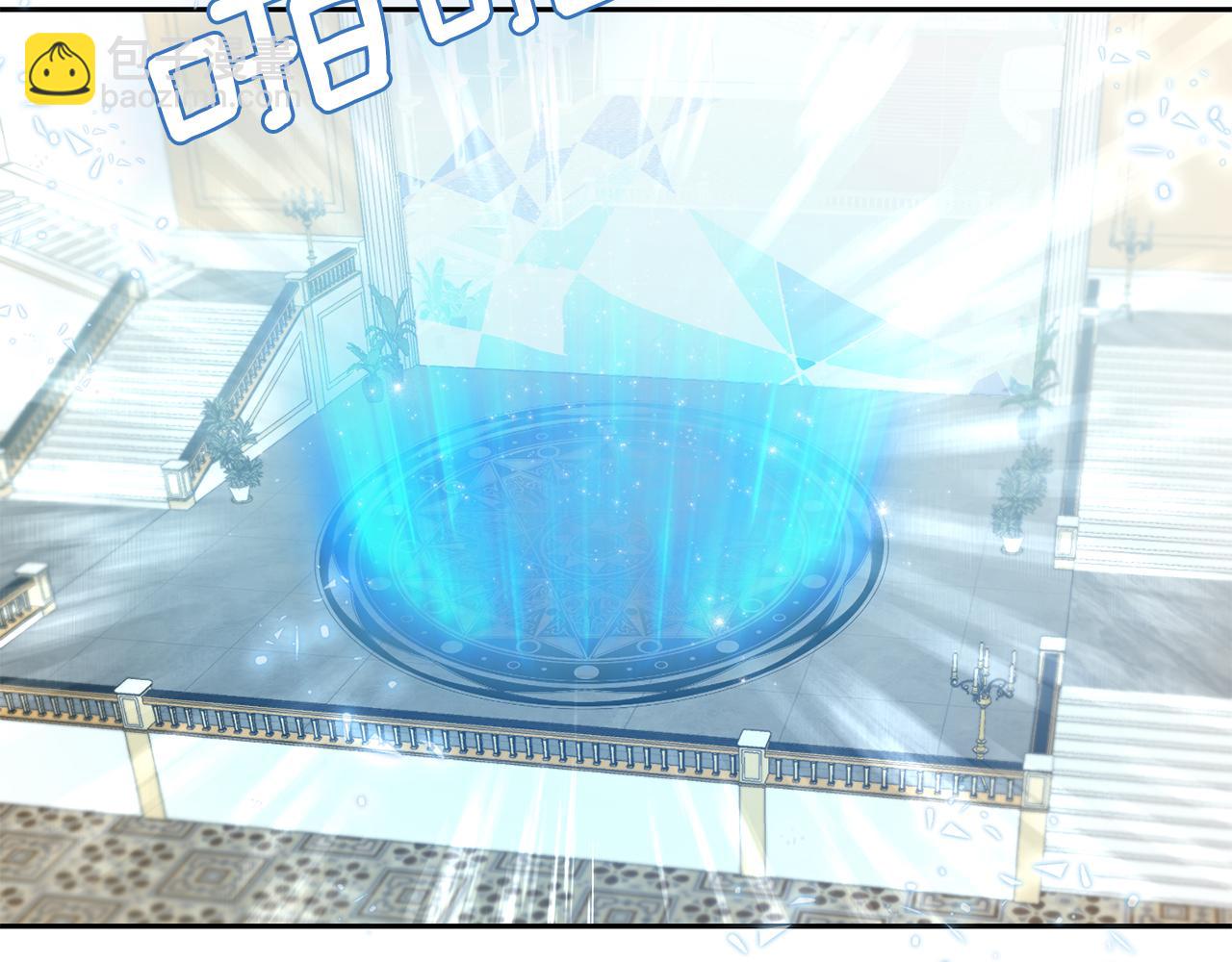 最菜魔王又怎樣？ - 第11話 魔王降臨(3/4) - 3