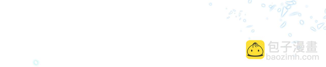 最菜魔王又怎樣？ - 第11話 魔王降臨(3/4) - 4