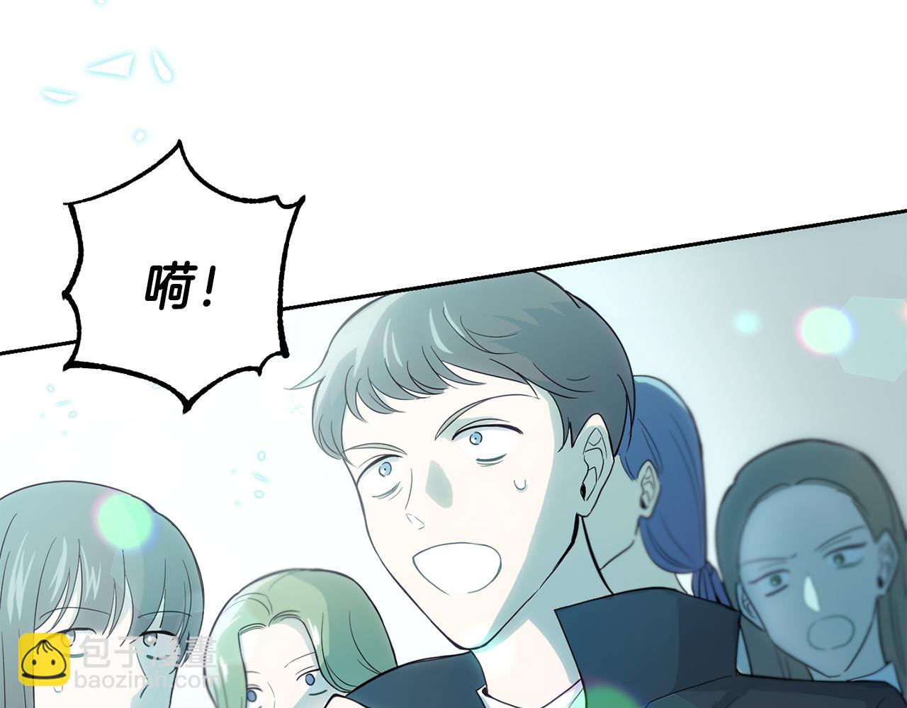 最菜魔王又怎樣？ - 第11話 魔王降臨(3/4) - 5