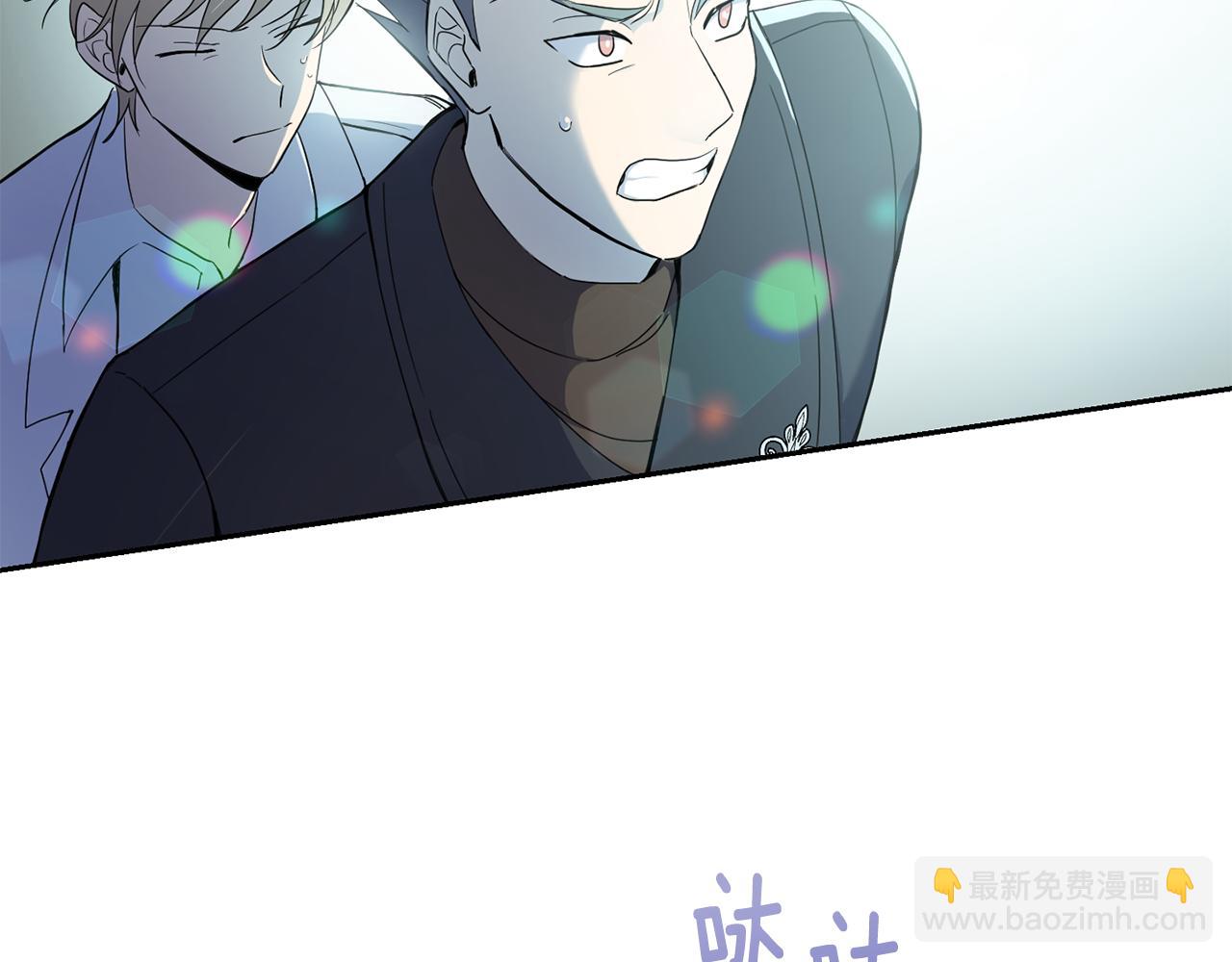 最菜魔王又怎樣？ - 第11話 魔王降臨(3/4) - 7