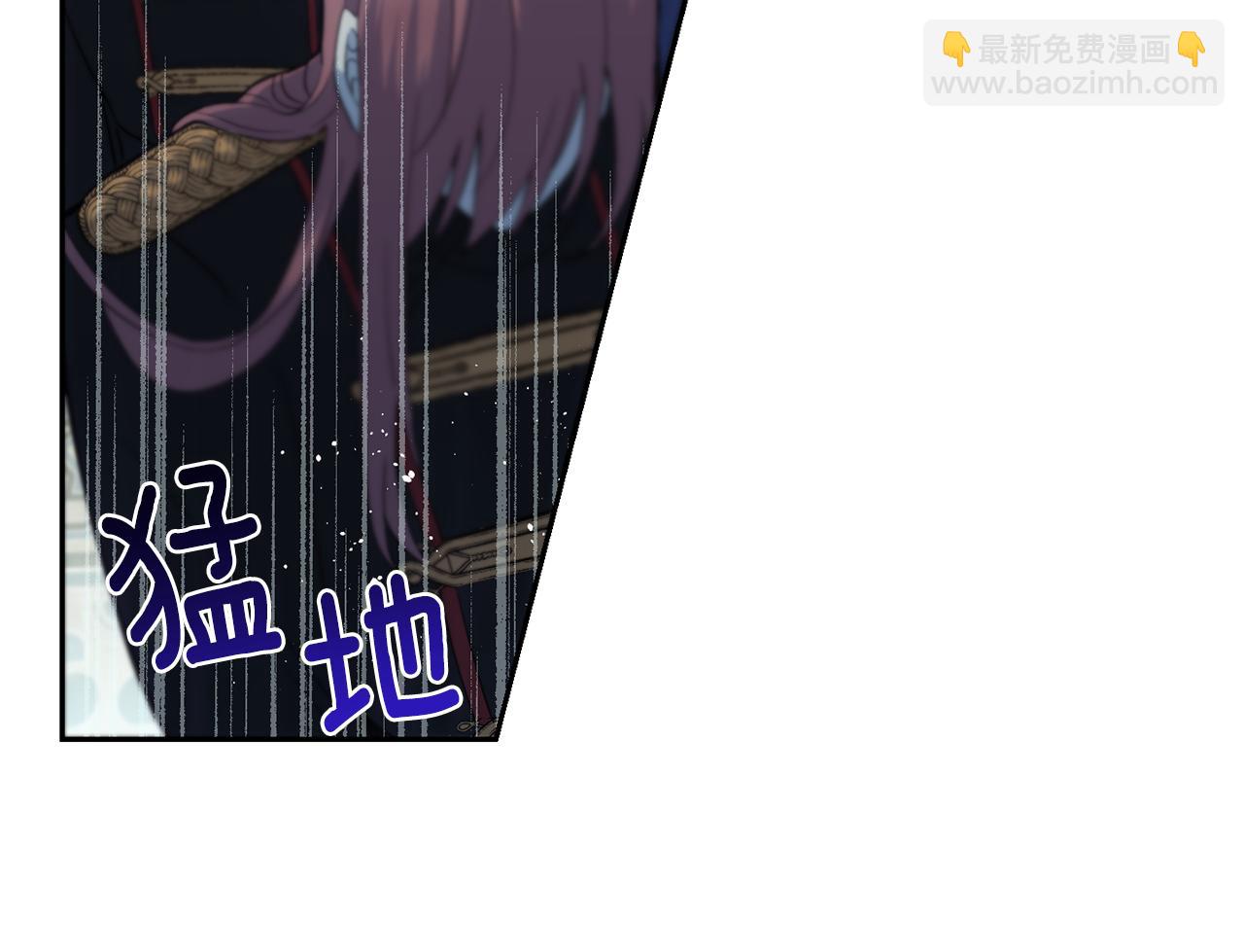 最菜魔王又怎樣？ - 第11話 魔王降臨(3/4) - 5