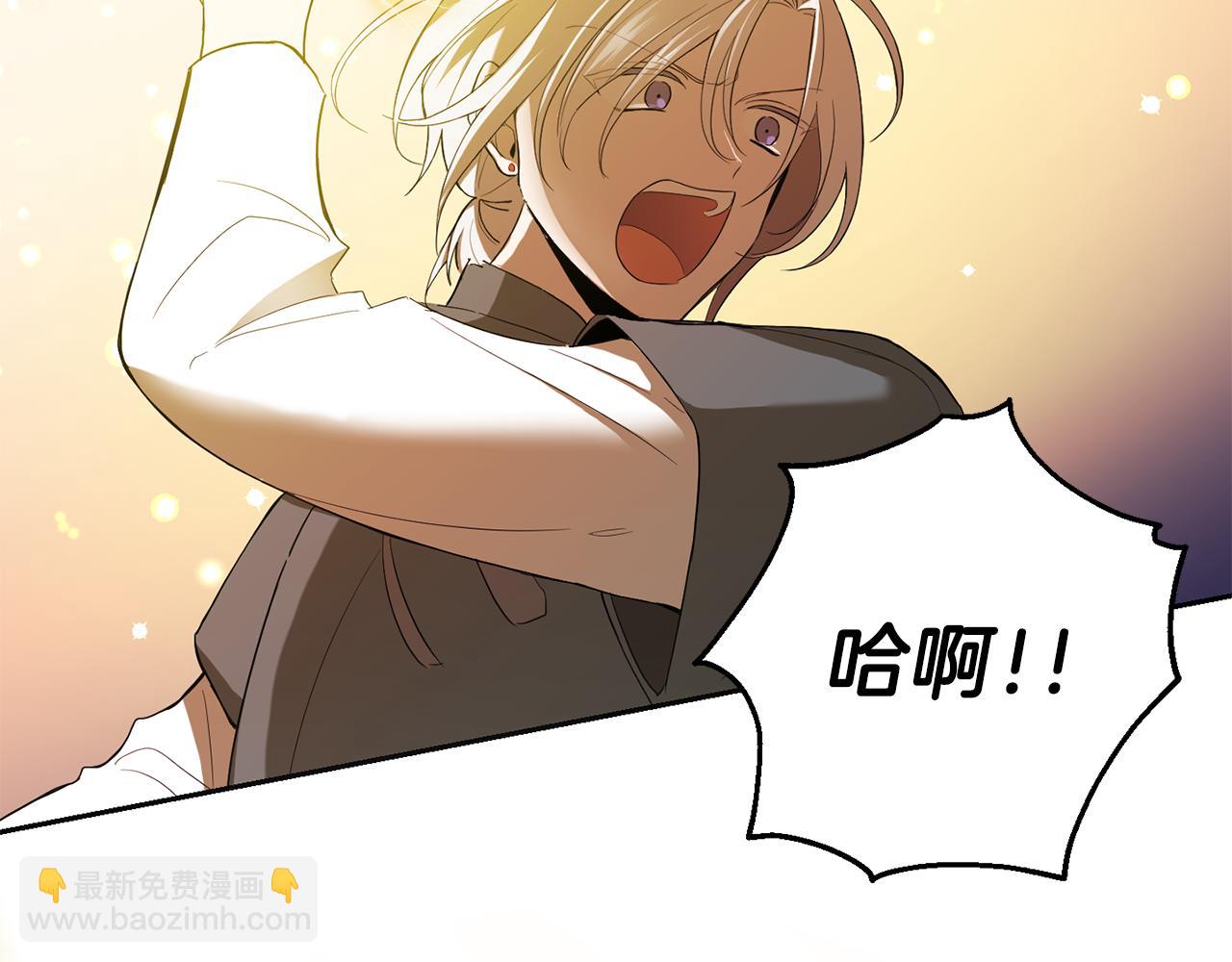 最菜魔王又怎樣？ - 第11話 魔王降臨(1/4) - 7