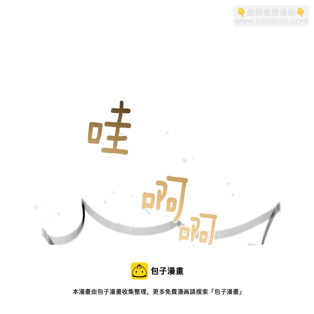 最菜魔王又怎樣？ - 第11話 魔王降臨(3/4) - 6