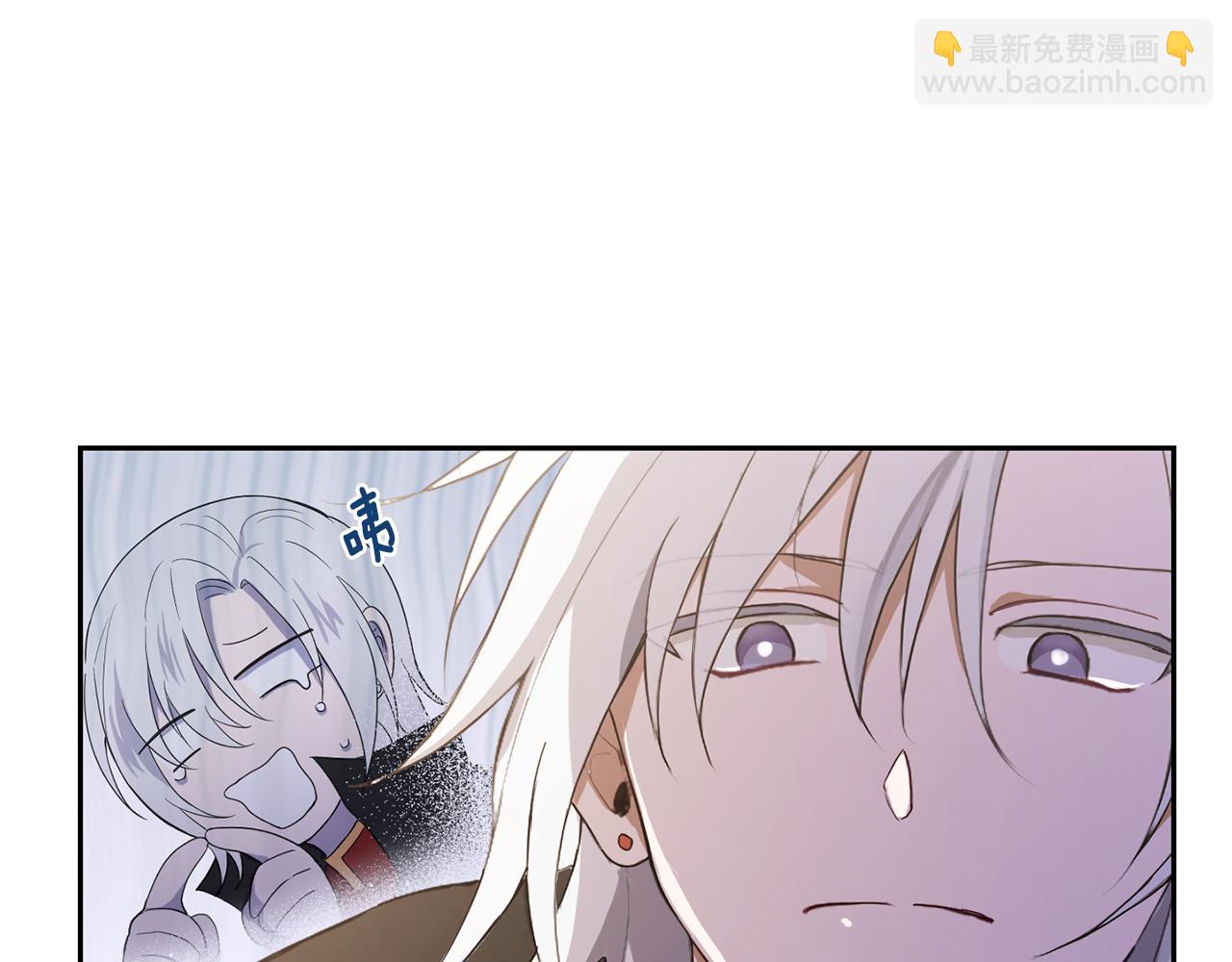 最菜魔王又怎樣？ - 第11話 魔王降臨(4/4) - 2