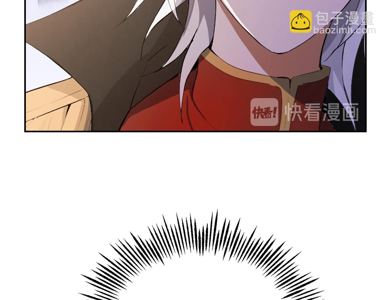 最菜魔王又怎樣？ - 第11話 魔王降臨(4/4) - 3