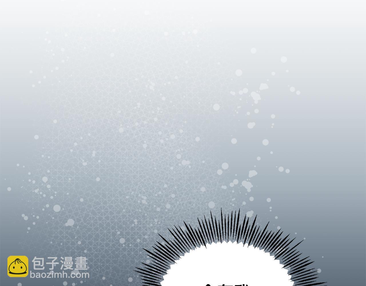 最菜魔王又怎樣？ - 第11話 魔王降臨(4/4) - 5