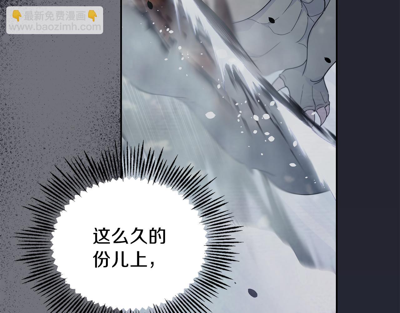 最菜魔王又怎樣？ - 第11話 魔王降臨(4/4) - 1