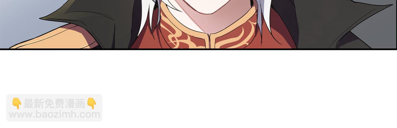 最菜魔王又怎樣？ - 第11話 魔王降臨(4/4) - 5