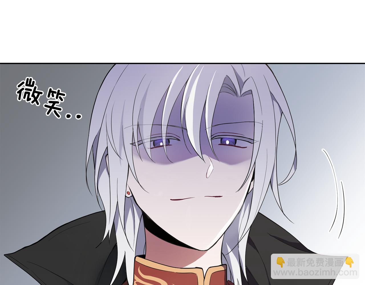 最菜魔王又怎樣？ - 第11話 魔王降臨(4/4) - 6