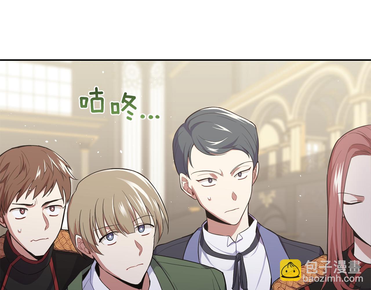 最菜魔王又怎樣？ - 第11話 魔王降臨(4/4) - 1