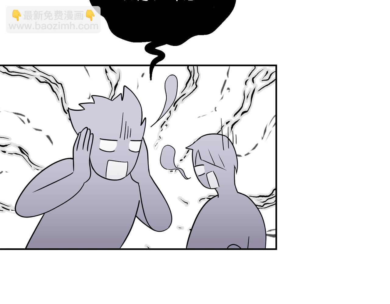 最菜魔王又怎樣？ - 第11話 魔王降臨(4/4) - 1