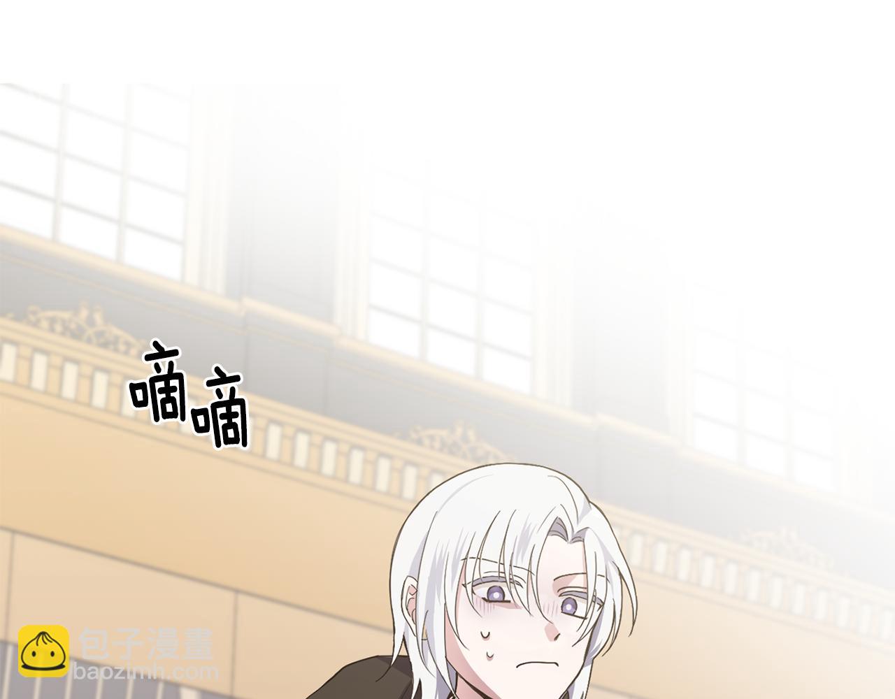 最菜魔王又怎樣？ - 第11話 魔王降臨(4/4) - 4